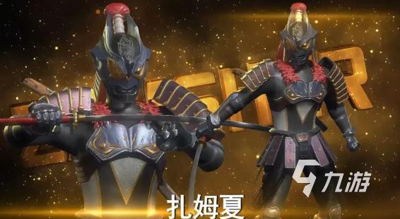 奥特曼传奇英雄2扎姆夏技能强度解析 扎姆夏值得培养吗