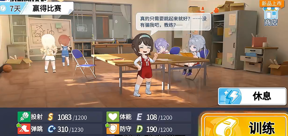 篮球少女飞跃巅峰战术板怎么用？实战玩法与技巧详解