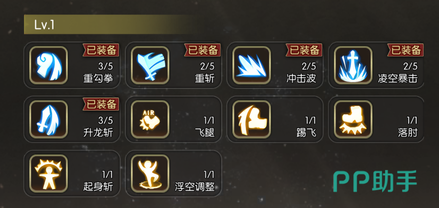 龙之谷启程战神战士剑圣技能页加点图