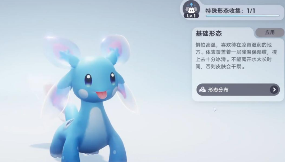 莲顶鱼顽皮鱼与莹冰龙成长阶段说明