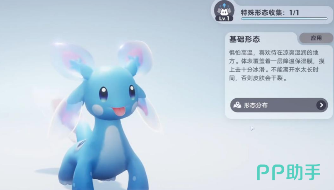 莲顶鱼顽皮鱼与莹冰龙成长阶段说明
