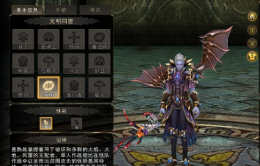 神泣纷争法师巫师职业定位与技能机制说明