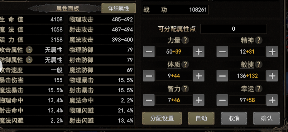 潜行者实战进场目标选择与反杀思路说明