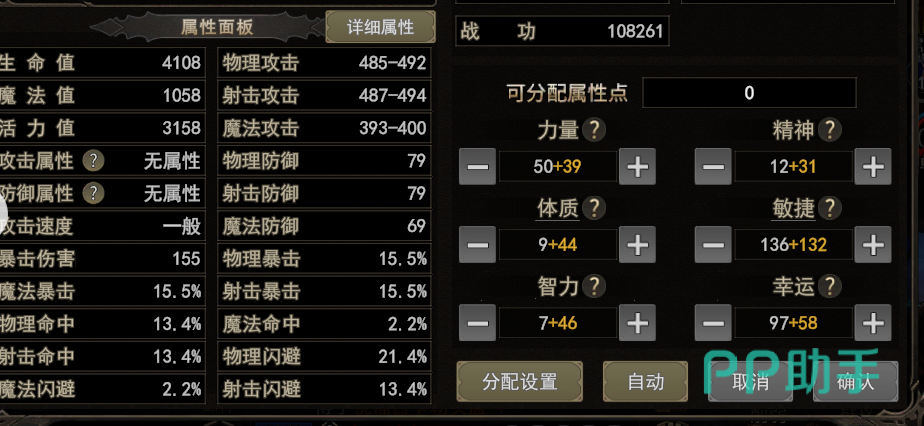 潜行者实战进场目标选择与反杀思路说明