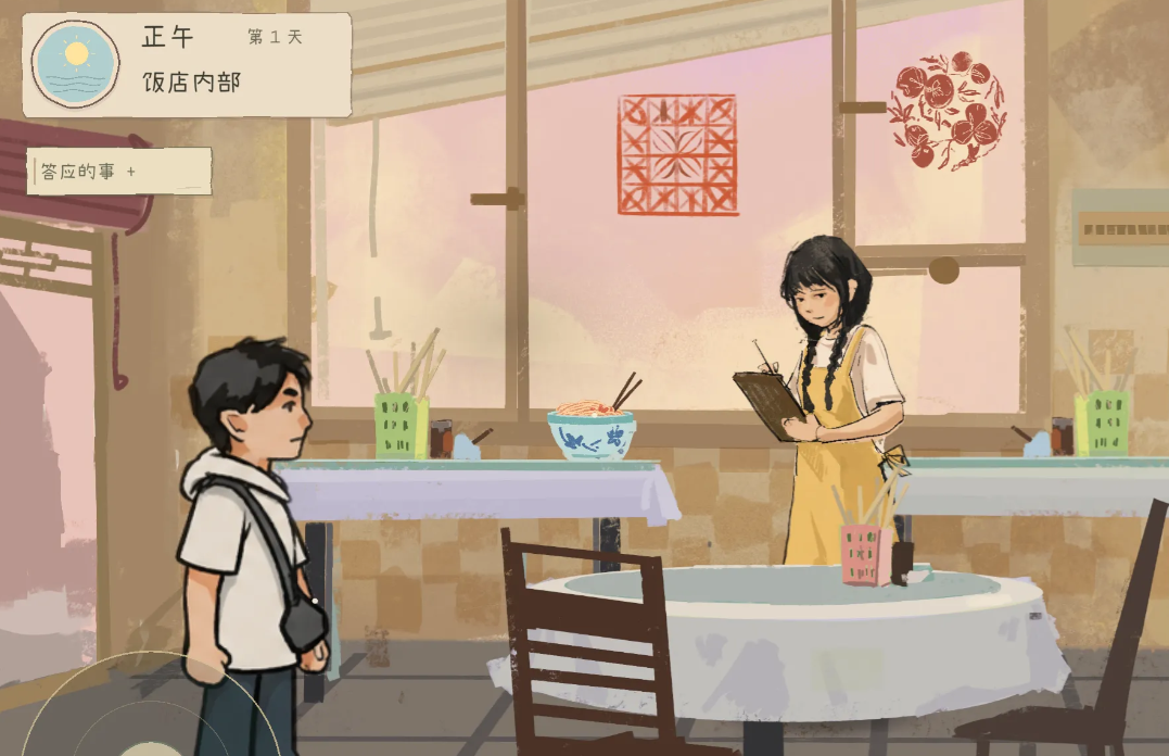 心灯万旭与梁叔杏姨程伯互动截图