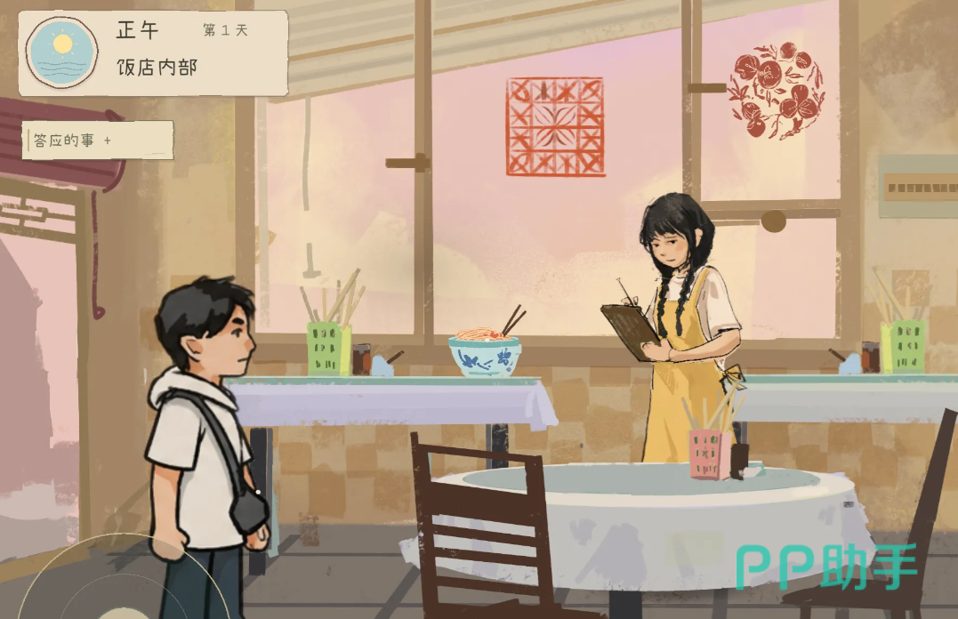 心灯万旭与梁叔杏姨程伯互动截图