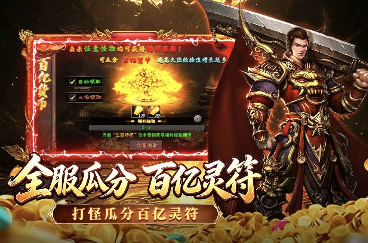 百战无双战法道职业选择与自由转职图
