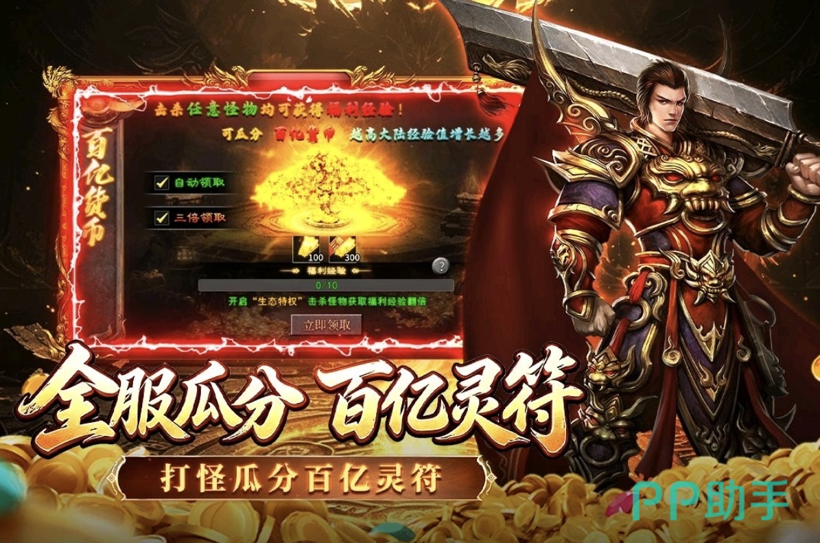 百战无双战法道职业选择与自由转职图