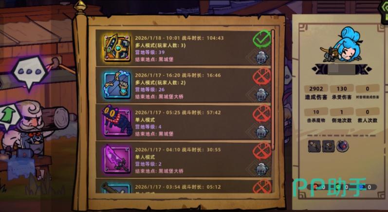 冰火乌龟流玩法示意