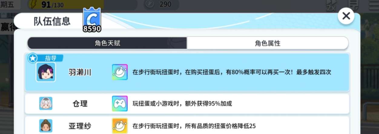 篮球少女飞跃巅峰周末出行与公园划船图