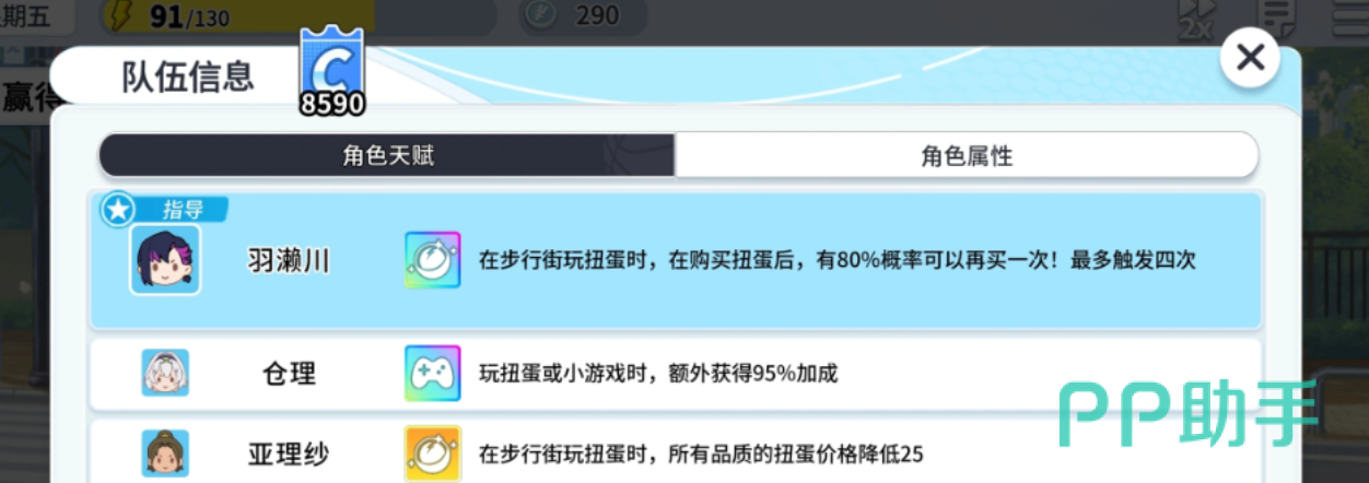 篮球少女飞跃巅峰周末出行与公园划船图