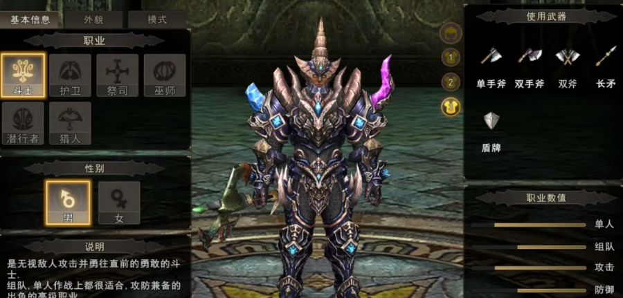 玩法面板日常页签与三座魔渊