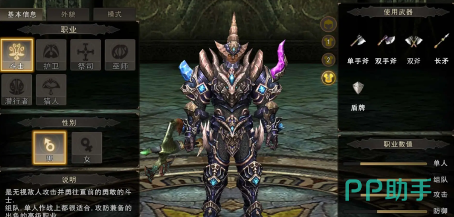 玩法面板日常页签与三座魔渊