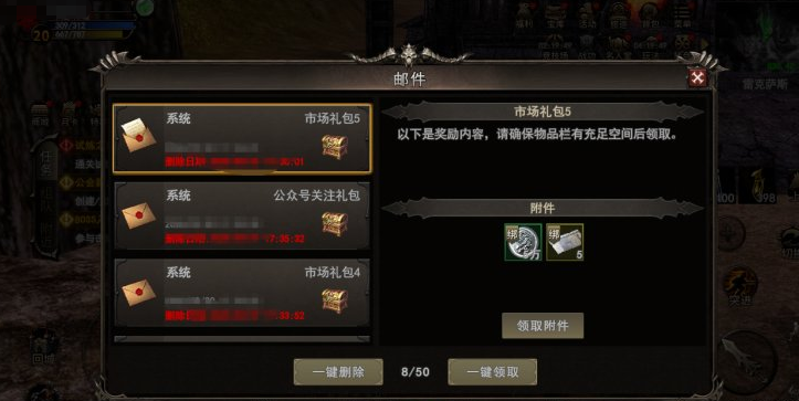 神泣纷争手游阵营战斗氛围配图