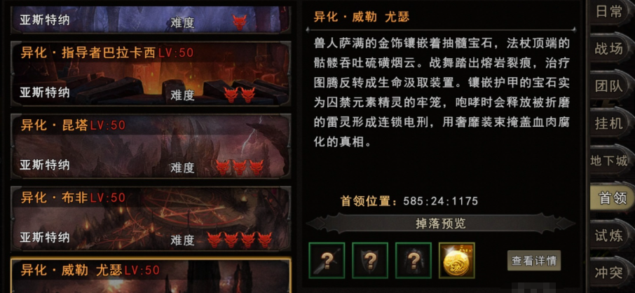 神泣纷争平民入坑建议与玩法总结