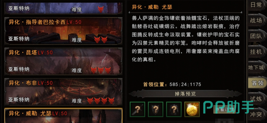 神泣纷争平民入坑建议与玩法总结