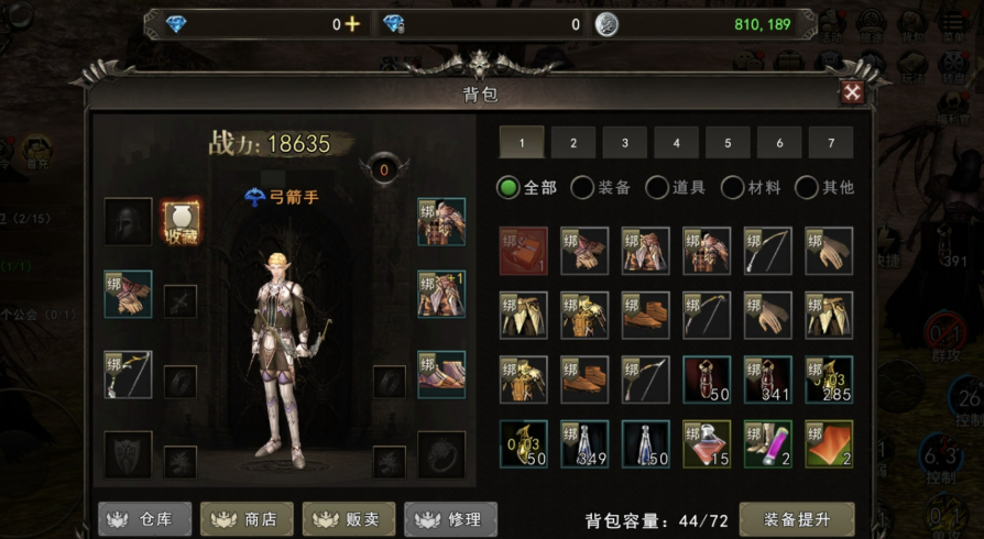 强化祝福值与魔龙之屑机制说明