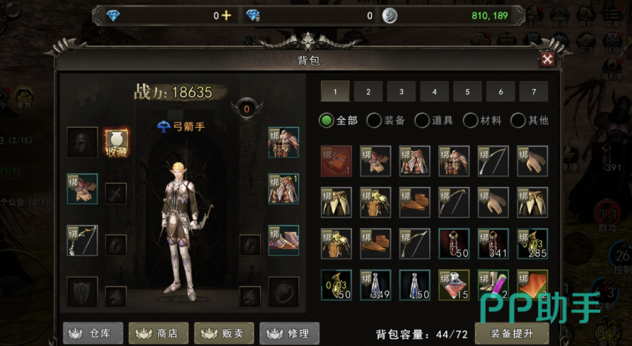 强化祝福值与魔龙之屑机制说明