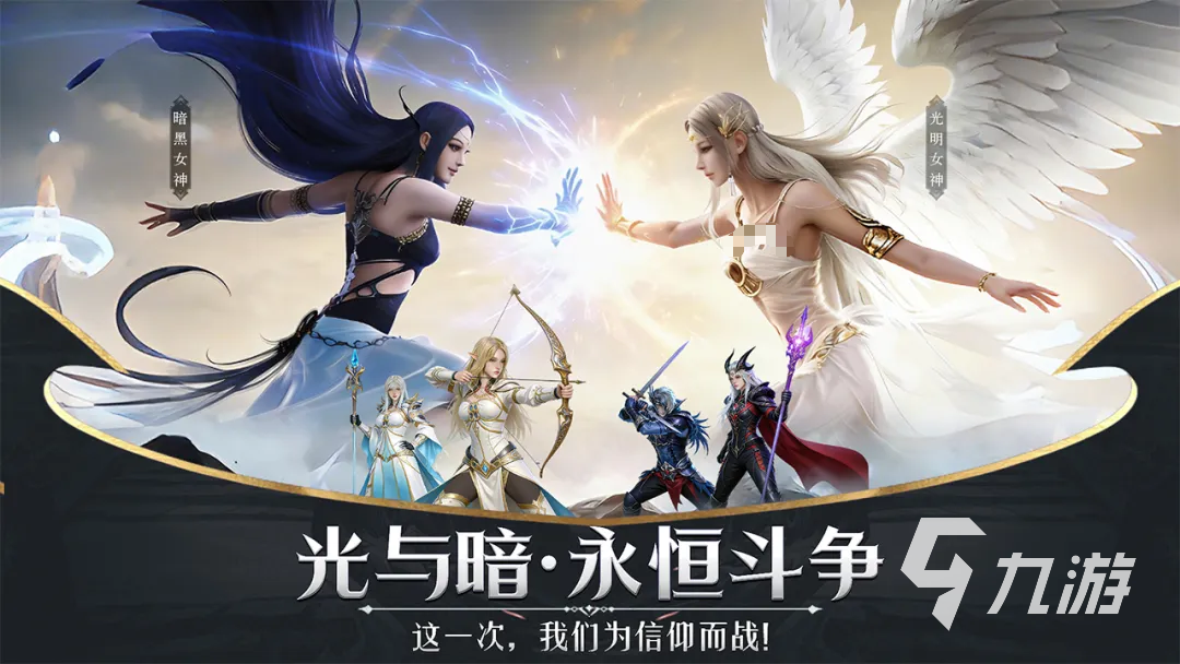 神泣纷争公会系统怎么玩?公会玩法、创建与成长攻略详解