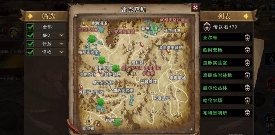 神泣纷争魔渊副本通关攻略:高效过本打法与通关技巧详解