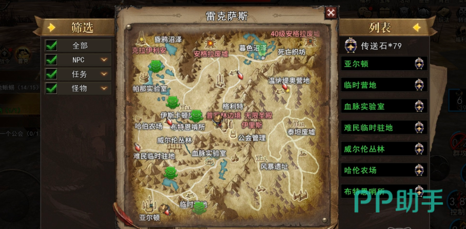 神泣纷争魔渊副本入口