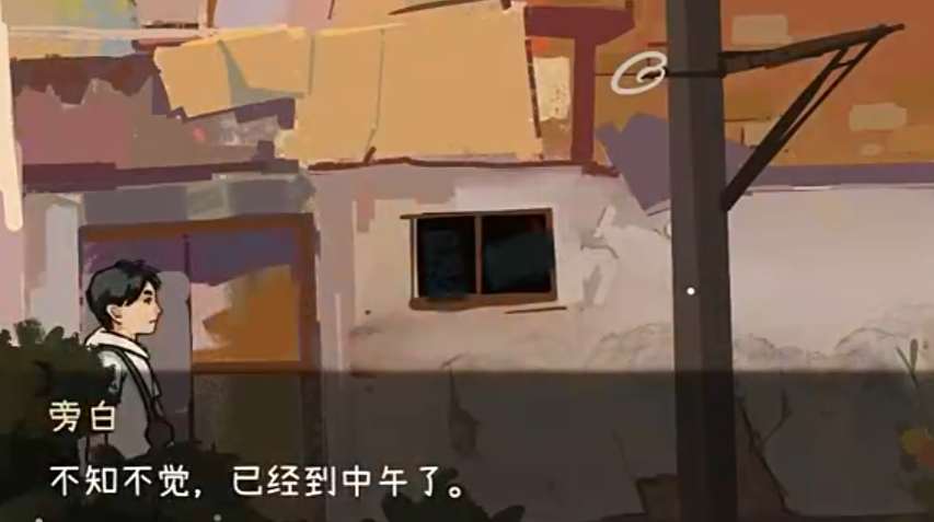 心灯选择分支与怀表系统展示
