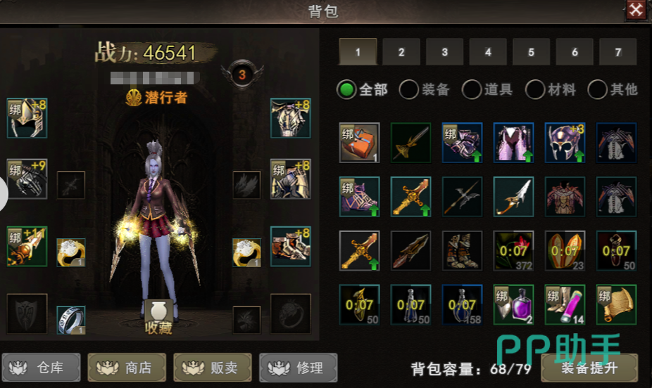 潜行者职业定位与隐身背刺机制说明