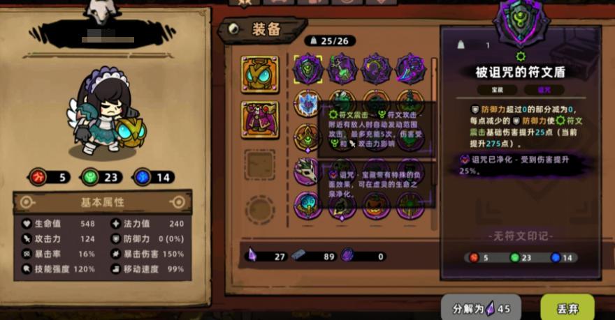 召唤震击流玩法示意