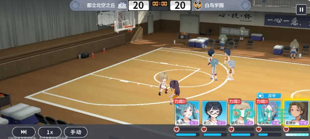 篮球少女飞跃巅峰转会市场介绍