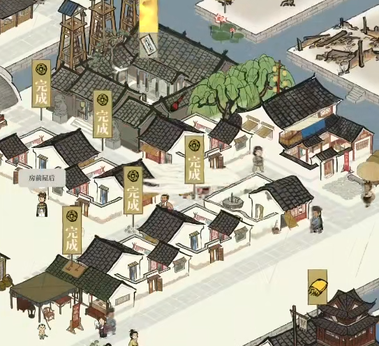 江南百景图刘禹锡立绘形象介绍
