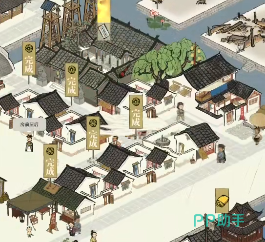 江南百景图刘禹锡立绘形象介绍