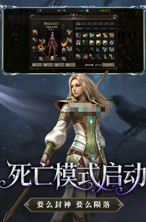神泣纷争手游好玩吗?玩法特色与战斗体验全面评测