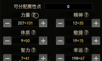 弓箭手全幸运加点示意