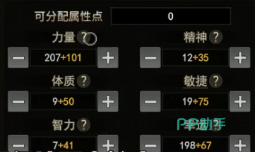 弓箭手全幸运加点示意