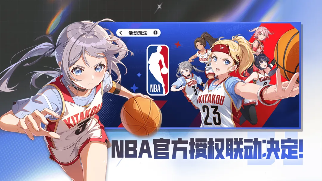 篮球少女飞跃巅峰S角色介绍：全人物设定与特点一览