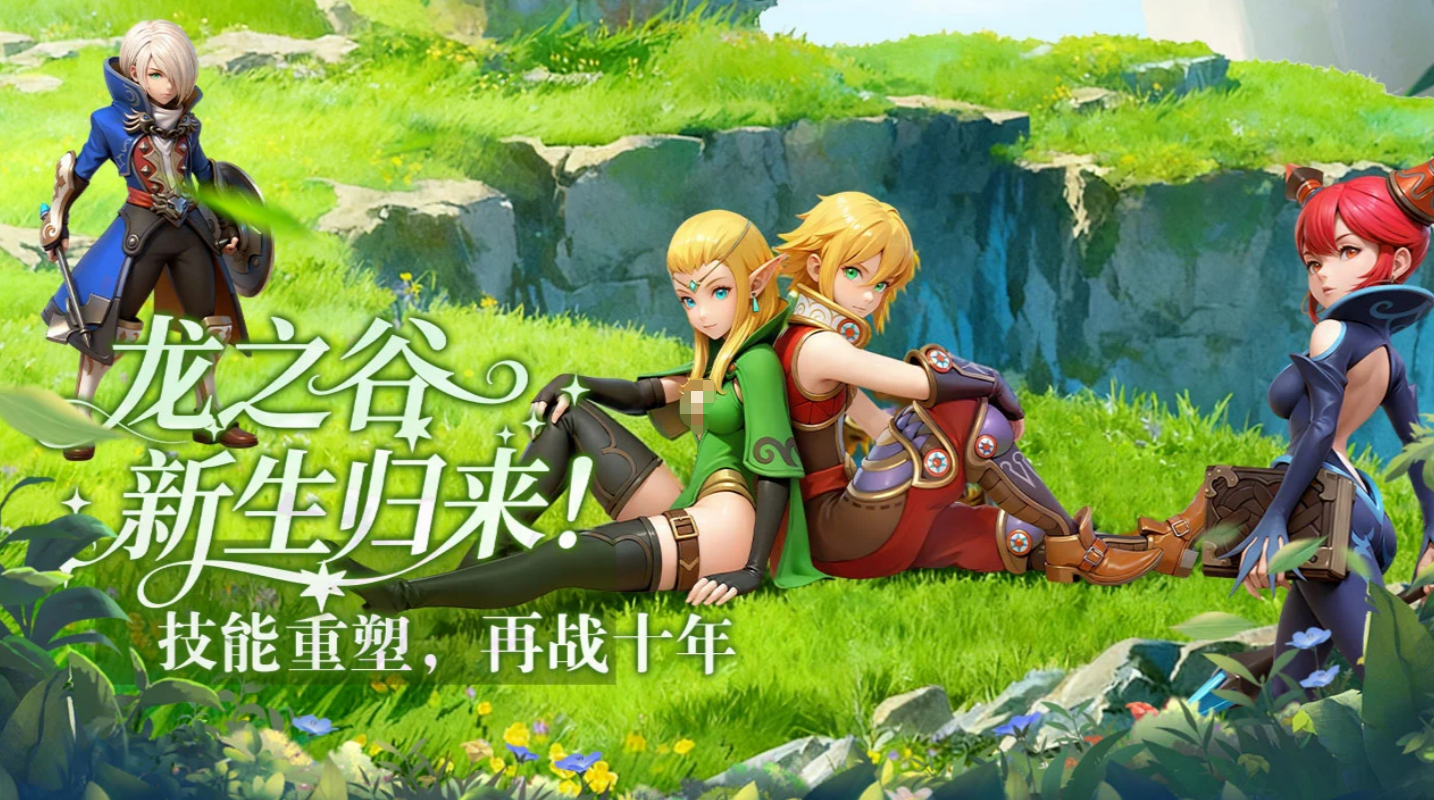 龙之谷启程牧师一转职业详解:牧师一转怎么选?