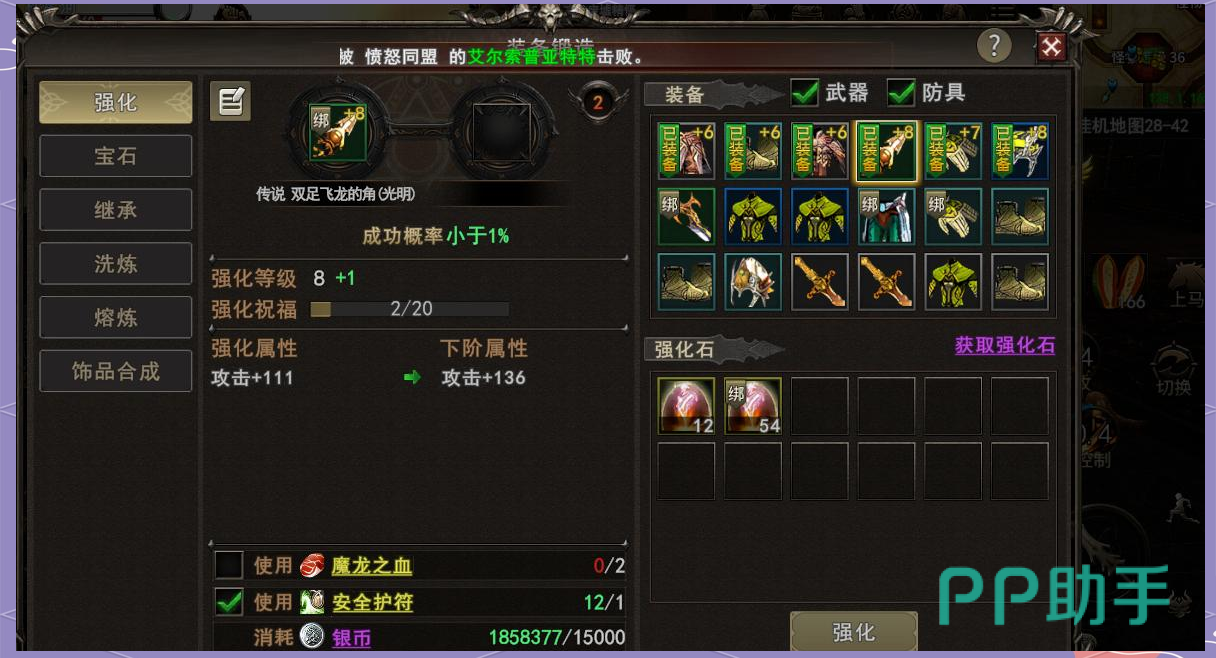垫刀法强化流程与资源控制