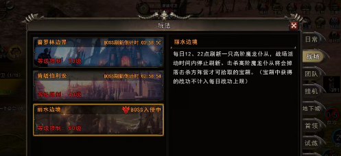 神泣纷争百人团战怎么打?阵容搭配与实战打法攻略