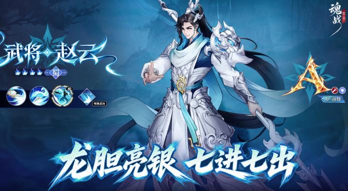 鎏焰周瑜吴国纵火阵容