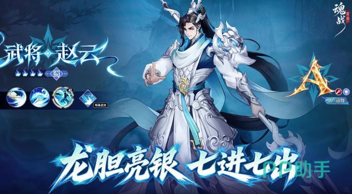 鎏焰周瑜吴国纵火阵容