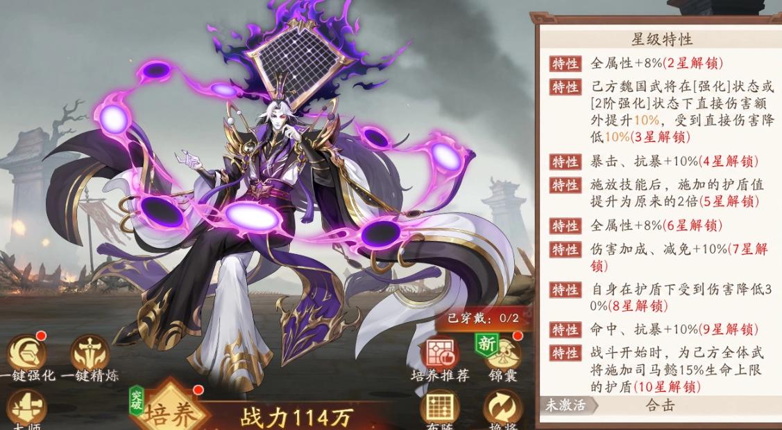 魂战群英输出型武将吕布貂蝉周瑜关羽排名图