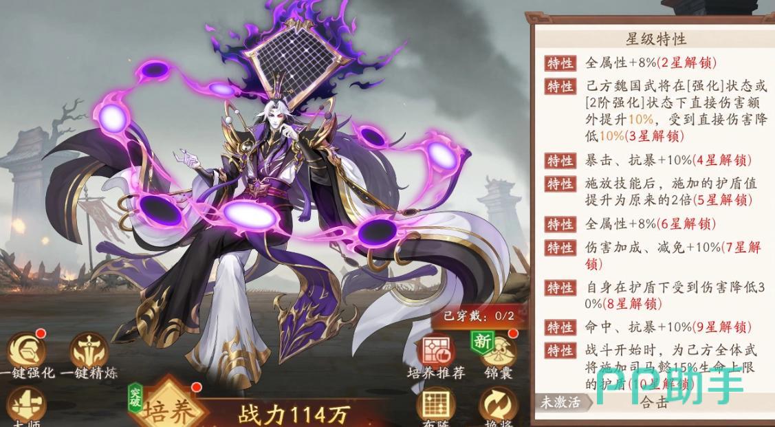 魂战群英输出型武将吕布貂蝉周瑜关羽排名图