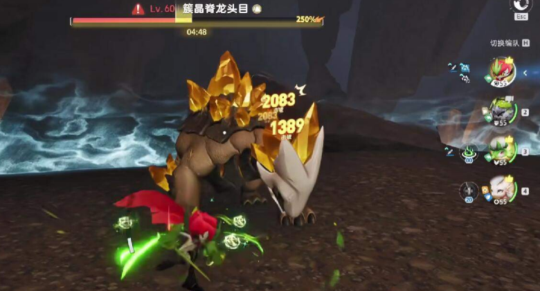 伊莫簇晶脊龙战斗与属性克制建议