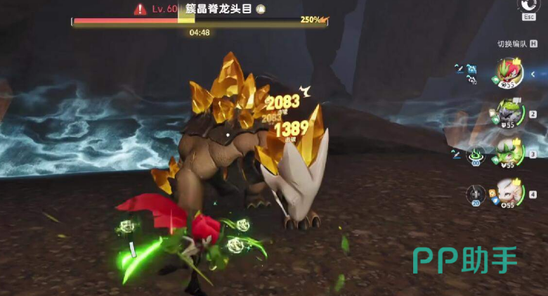 伊莫簇晶脊龙战斗与属性克制建议