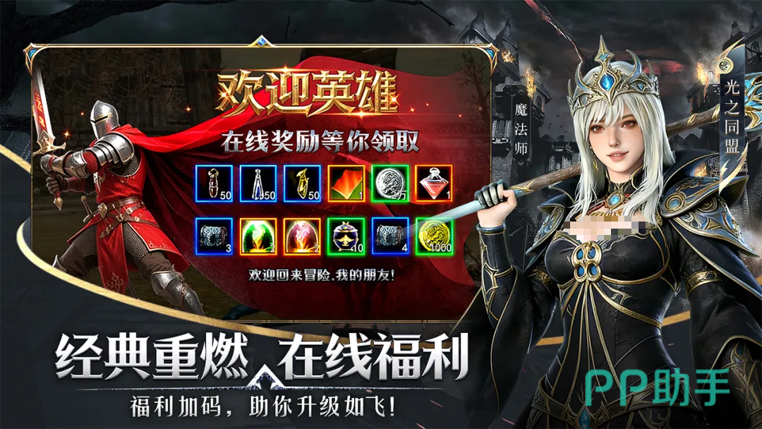 神泣纷争10级boss玩法图