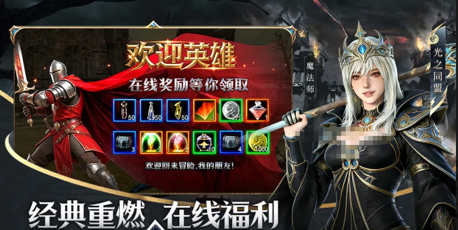 神泣纷争阵营组队与副本限制提示图