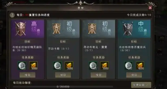 神泣纷争副本与装备掉落玩法截图