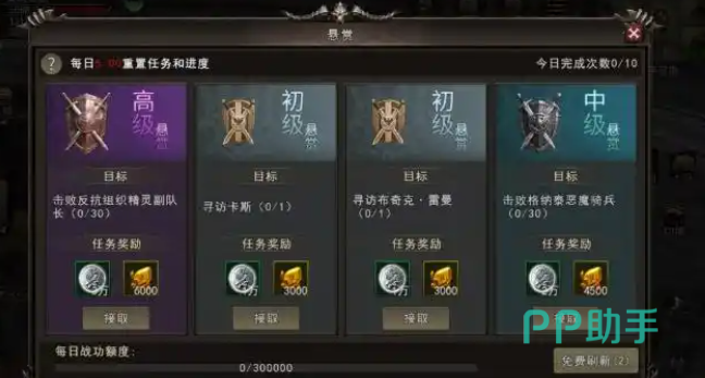 神泣纷争副本与装备掉落玩法截图