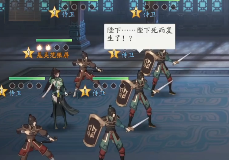 魂战群英少帝上香剧情截图