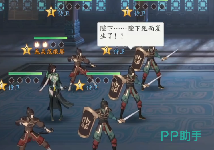 魂战群英少帝上香剧情截图